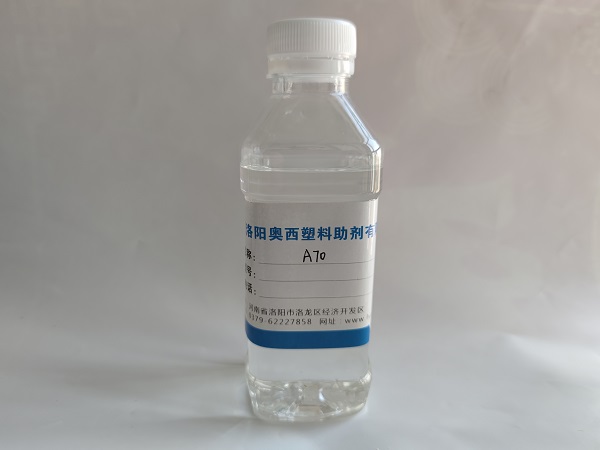 氯代棕櫚油甲酯A70