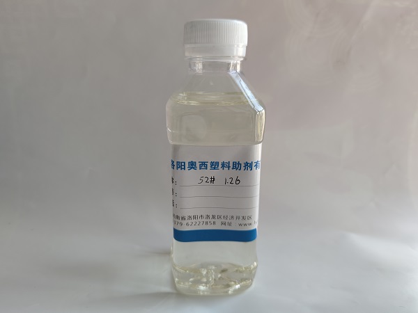 環(huán)保氯化石蠟