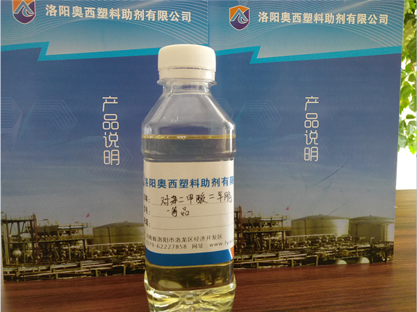 DOTP對苯二甲酸二辛脂