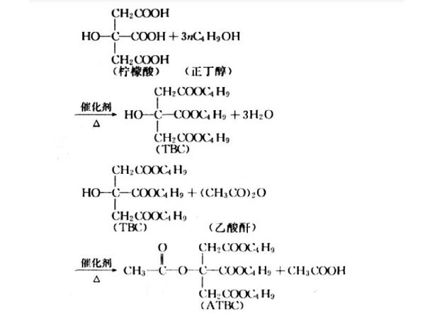 檸檬酸酯反應(yīng)方程式